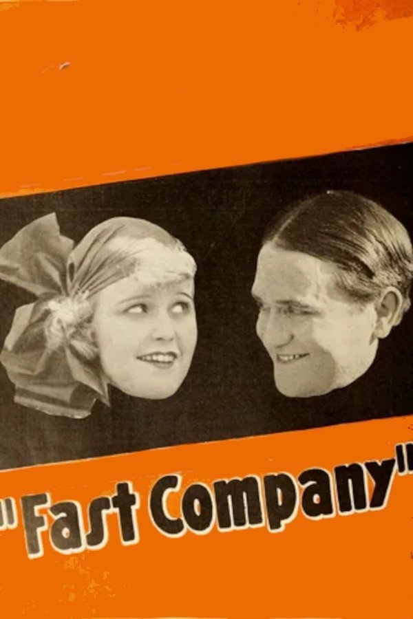 Постер Fast Company